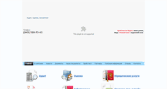 Desktop Screenshot of newage-kazan.ru